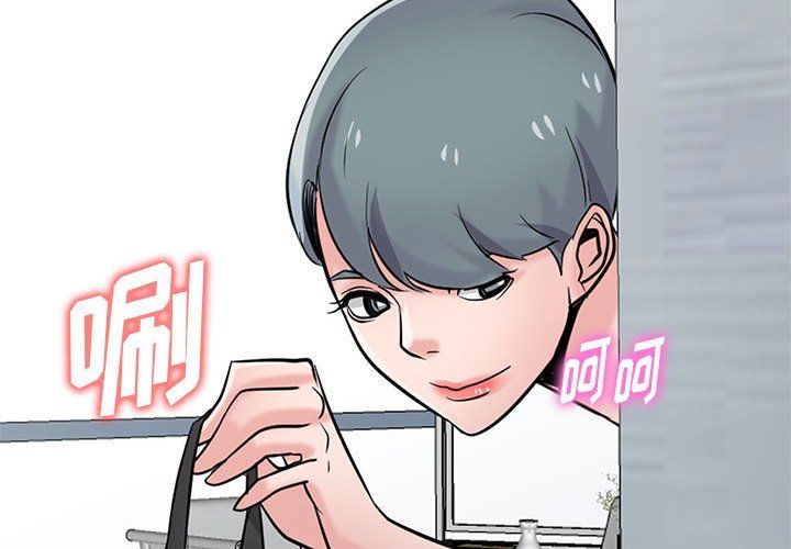 寄生姐妹第64话