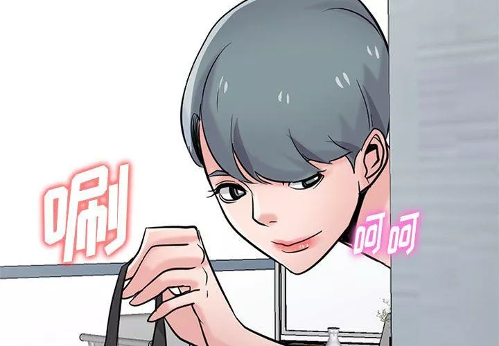 寄生姐妹-第64话 - 图片 2
