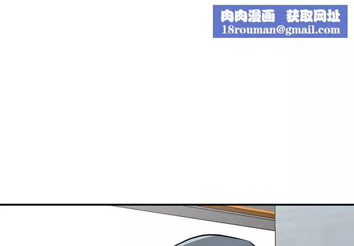 寄生姐妹-第64话 - 图片 1