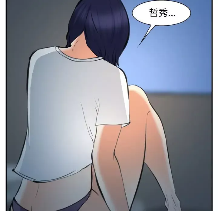 爱情契约第72章