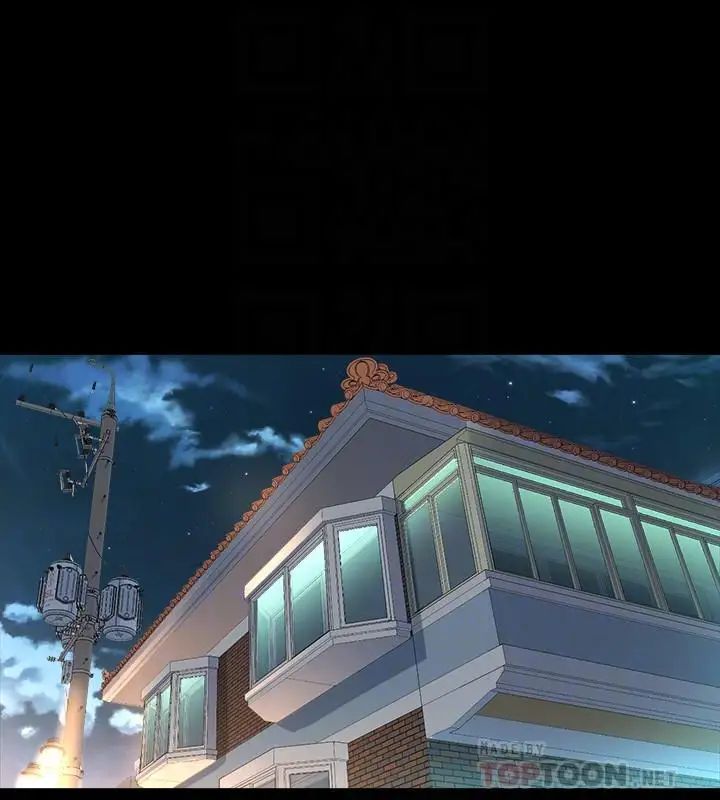 與前妻同居第35話-幸福的同居生活