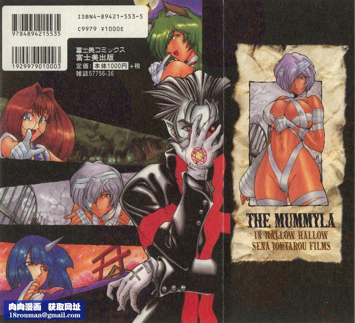 [瀬奈阳太郎]ハロ。ハロHallowHallow[瀬奈阳太郎]ハロ。ハロHallowHallow