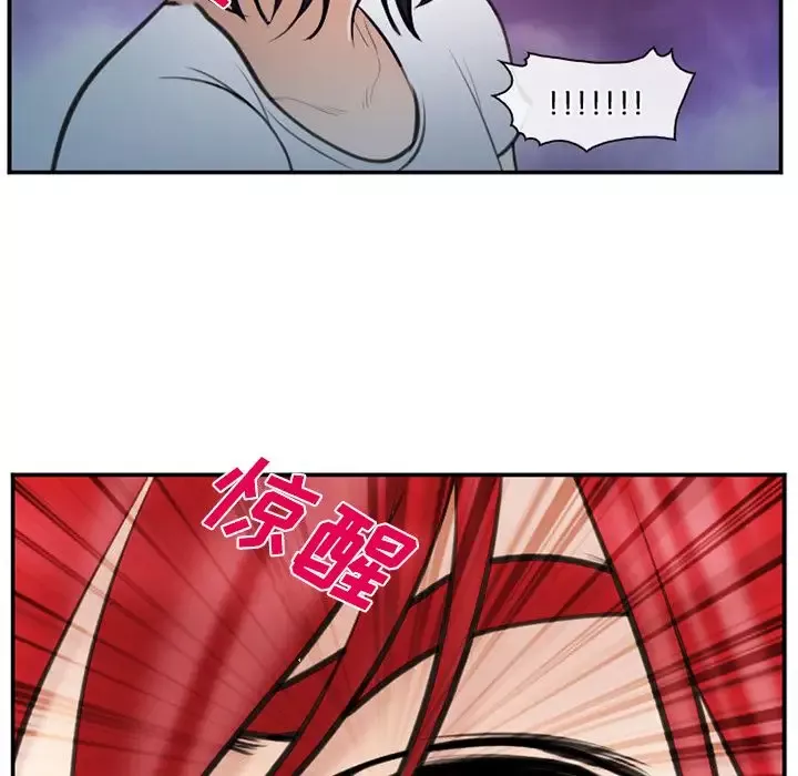 爱情契约第72章