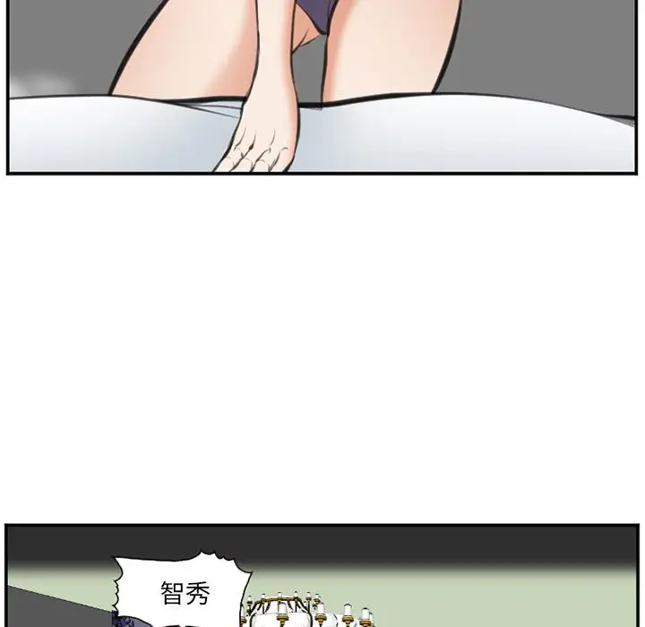 爱情契约第72章