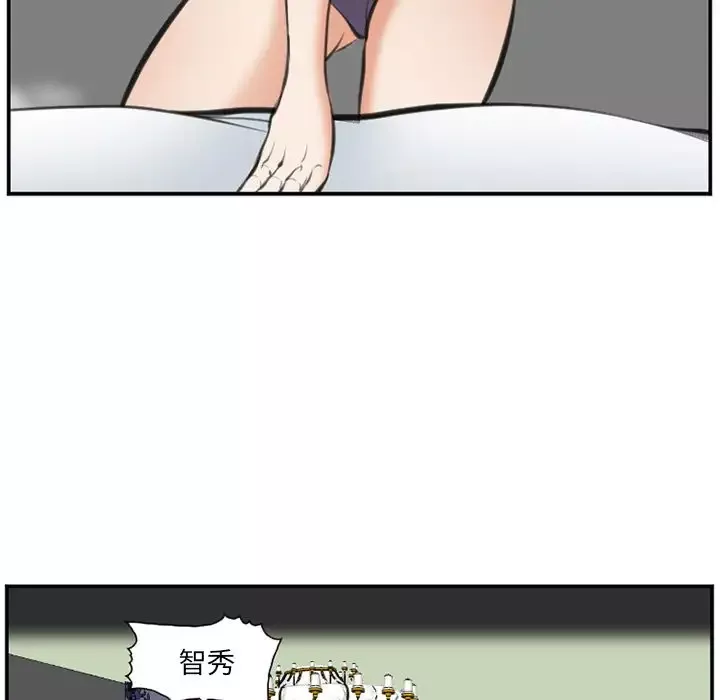 爱情契约第72章