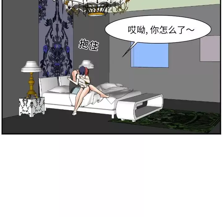 爱情契约第72章