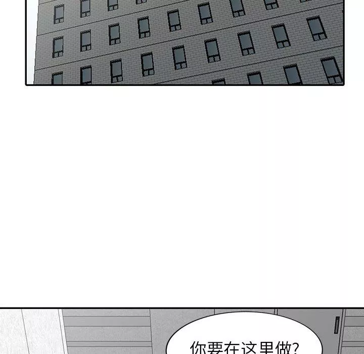 寄生姐妹第64話