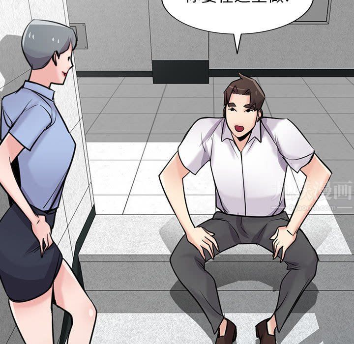 寄生姐妹第64話