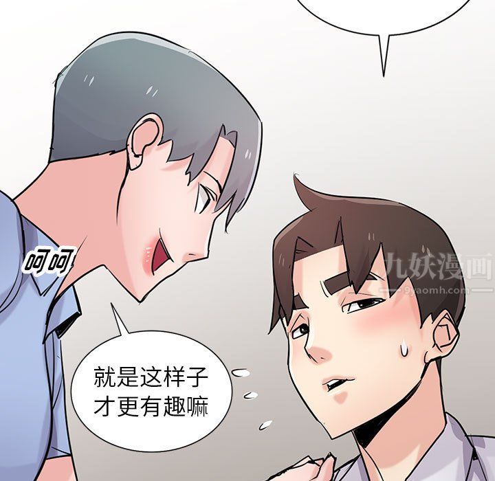 寄生姐妹第64话