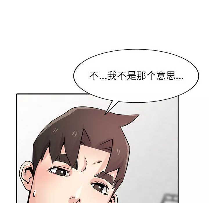 寄生姐妹第64話