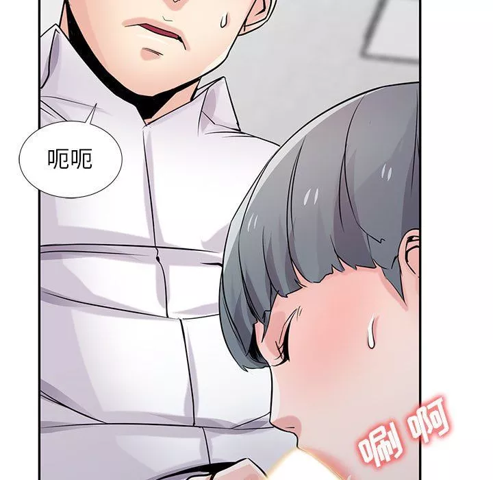 寄生姐妹-第64话 - 图片 24
