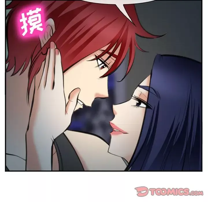爱情契约第72章