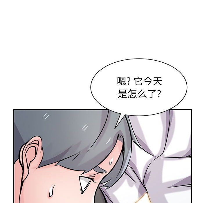 寄生姐妹第64話