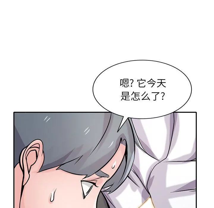 寄生姐妹-第64话 - 图片 32