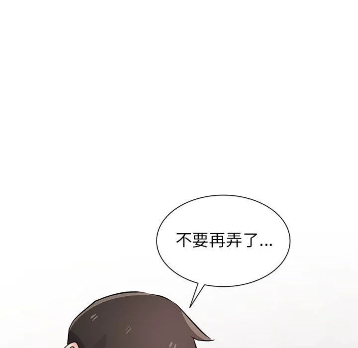 寄生姐妹-第64话 - 图片 34