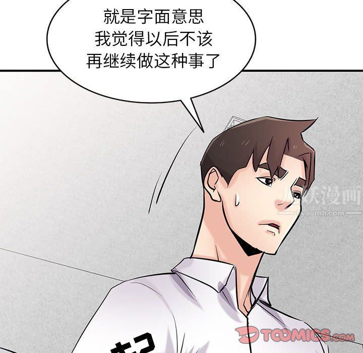 寄生姐妹第64话