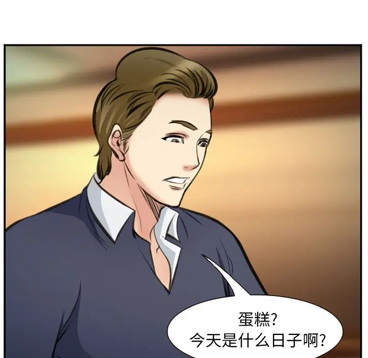 爱情契约第72章