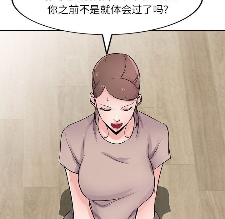 寄生姐妹第64話