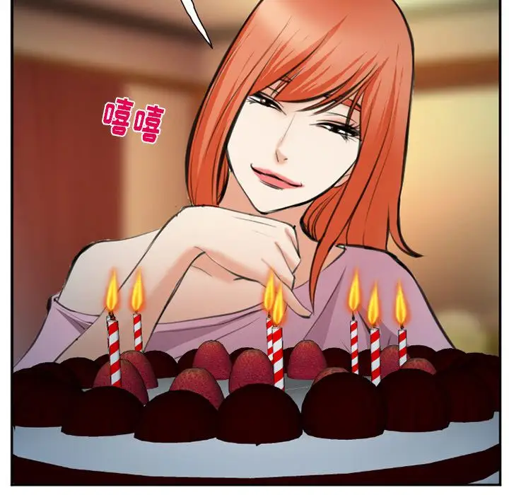 爱情契约第72章