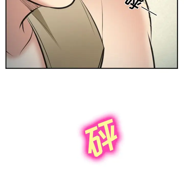 爱情契约第72章