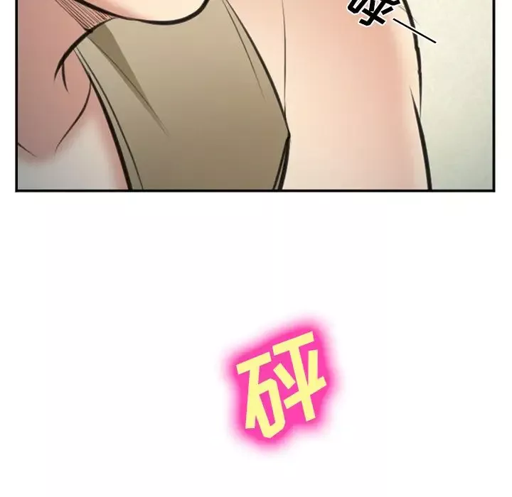 爱情契约-第72章 - 图片 71