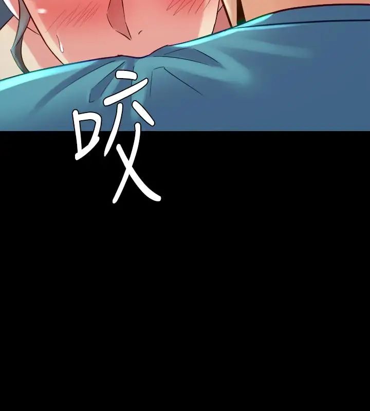 與前妻同居第36話-灌滿趙雅英