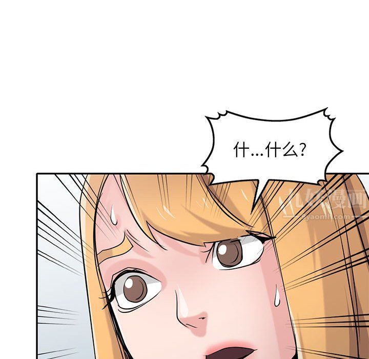 寄生姐妹第64话