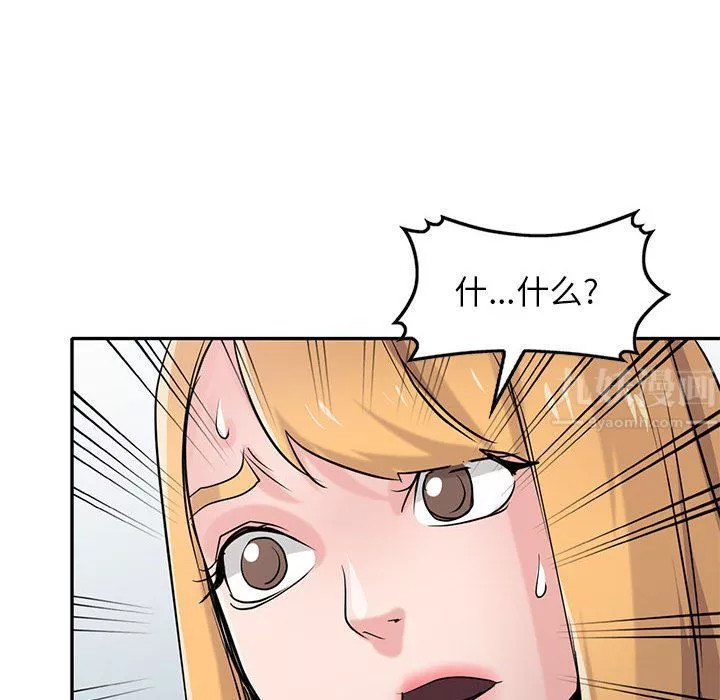 寄生姐妹-第64话 - 图片 62