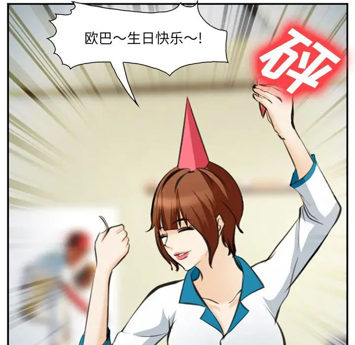 爱情契约第72章