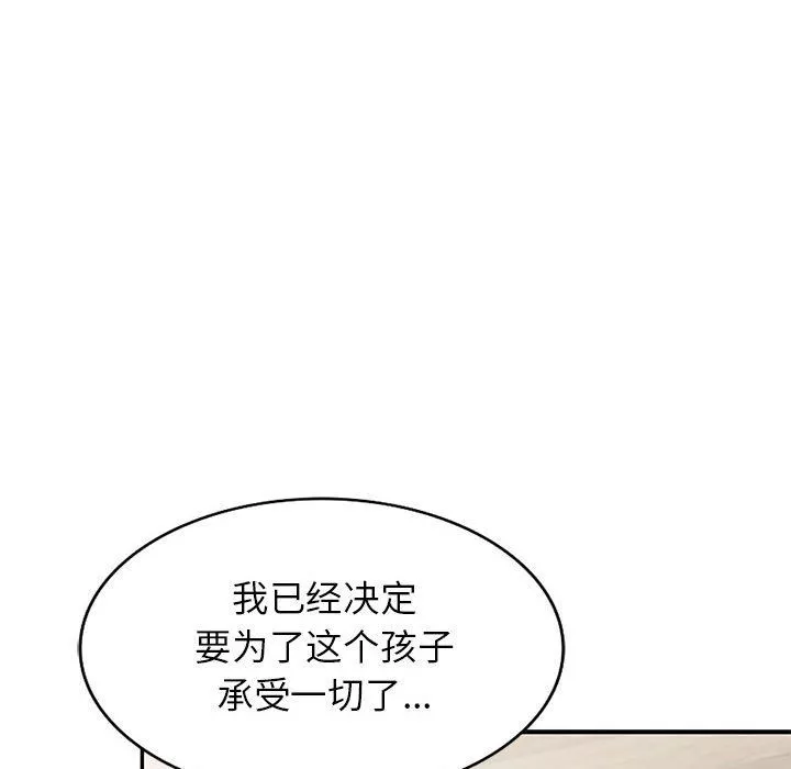寄生姐妹-第64话 - 图片 64