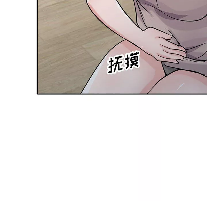 寄生姐妹第64話