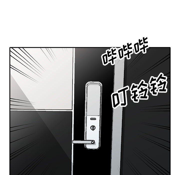 寄生姐妹第64話