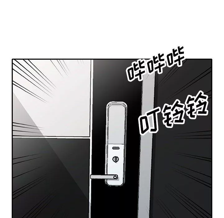 寄生姐妹-第64话 - 图片 73