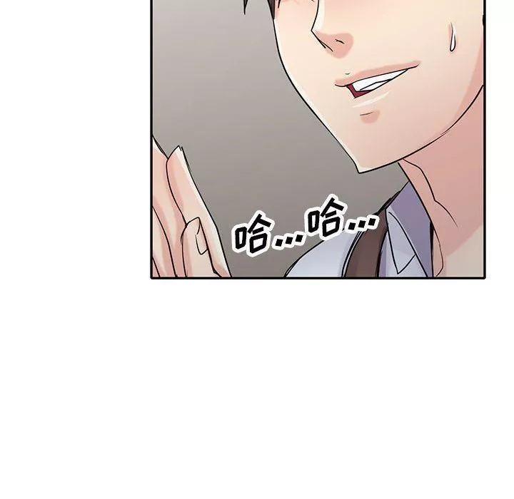 寄生姐妹-第64话 - 图片 85