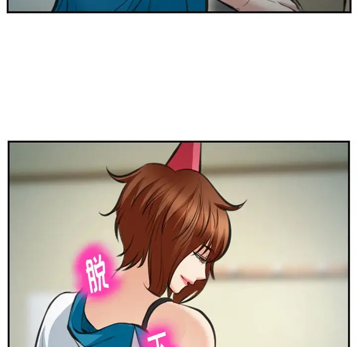 爱情契约第72章