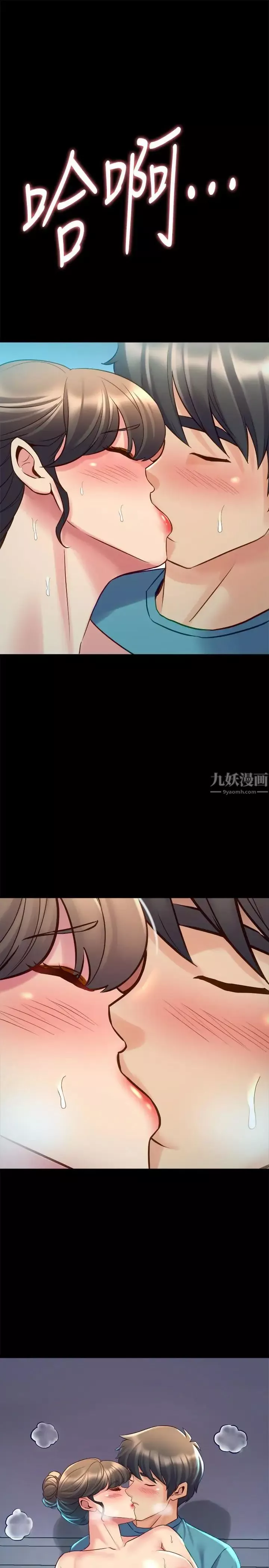 与前妻同居-第36话-灌满赵雅英 - 图片 38