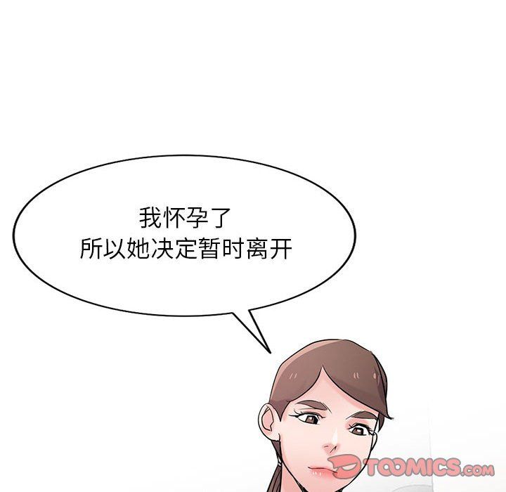 寄生姐妹第64话