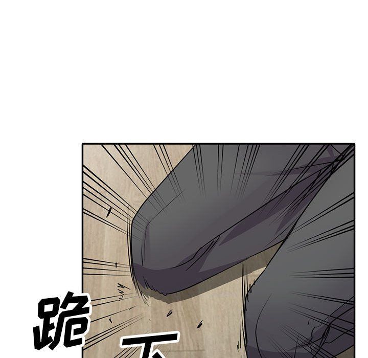 寄生姐妹第64话