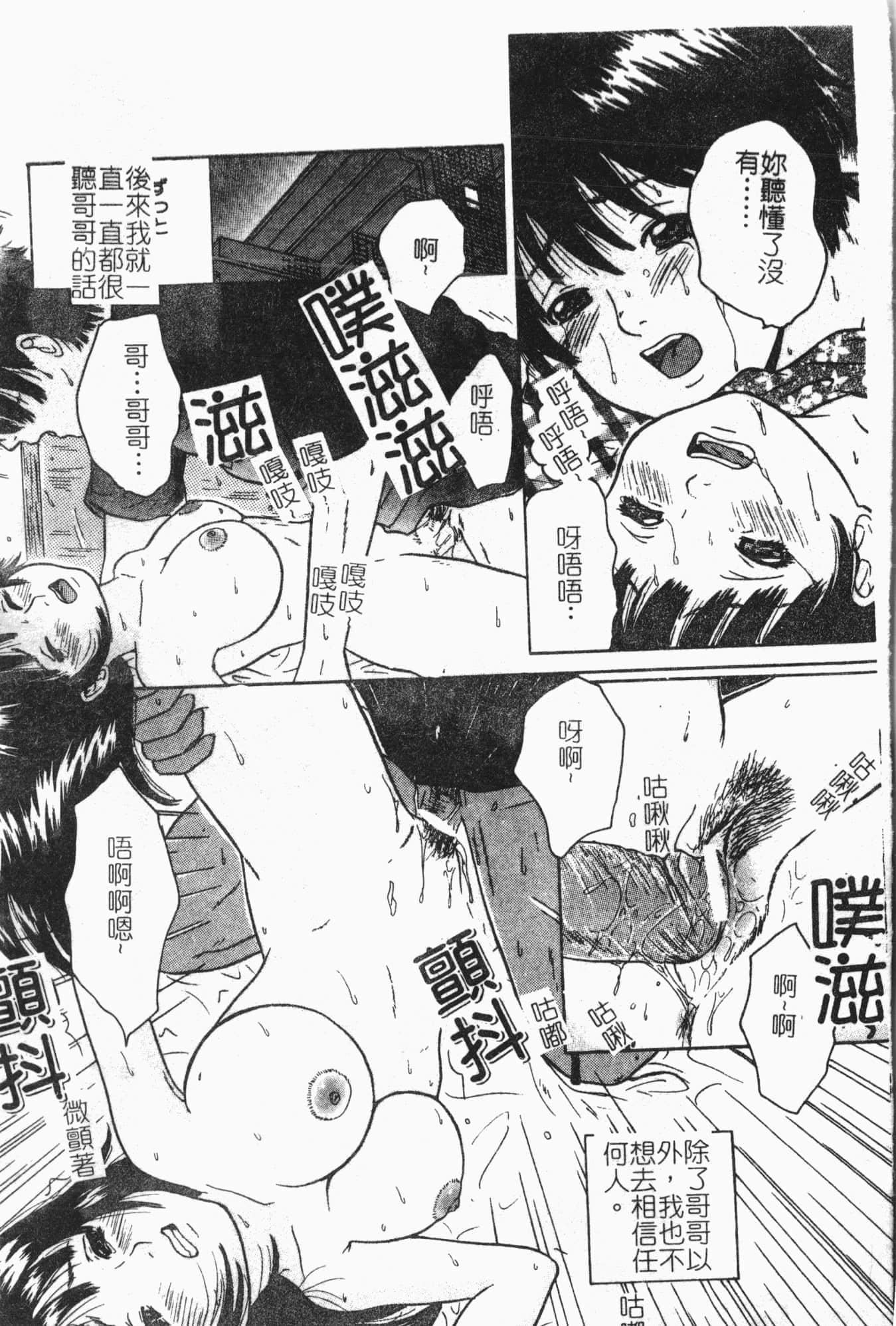 [アンソロジー]隷母美畜娘[中文][アンソロジー]隷母美畜娘[中文]