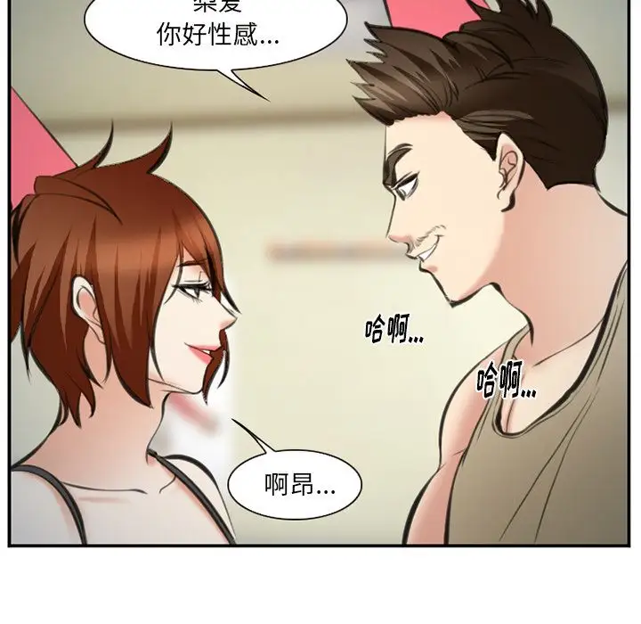 爱情契约第72章