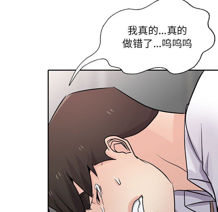 寄生姐妹第64话