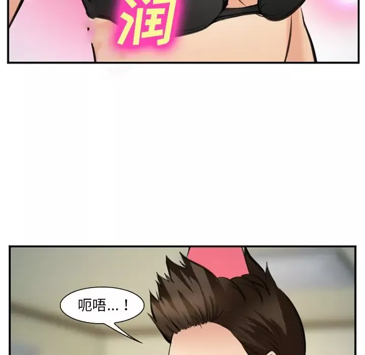 爱情契约第72章