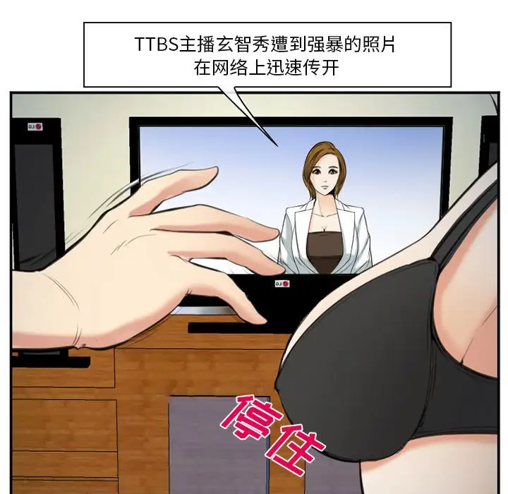 爱情契约第72章