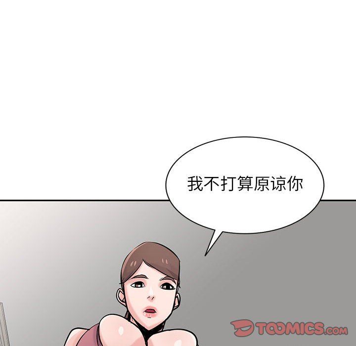 寄生姐妹第64话