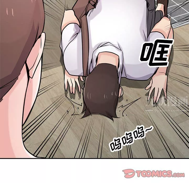 寄生姐妹-第64话 - 图片 111