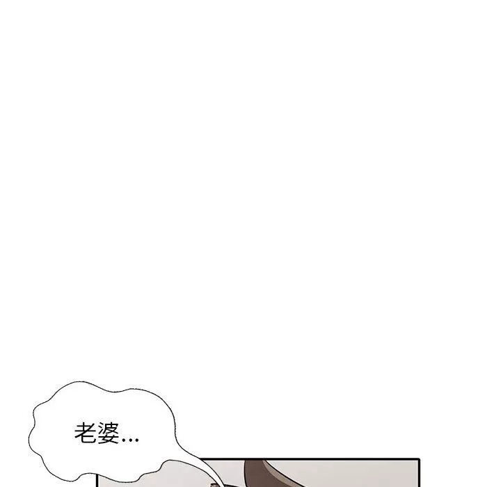 寄生姐妹-第64话 - 图片 114