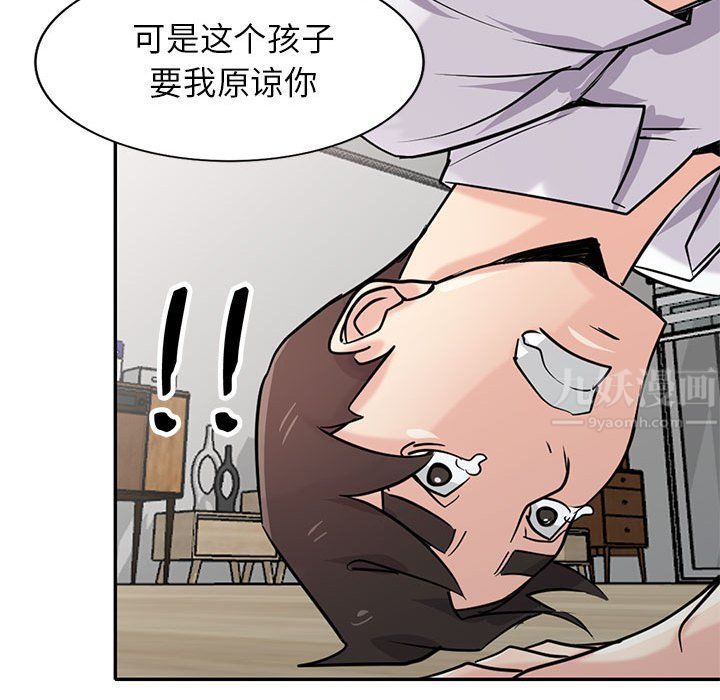 寄生姐妹第64话