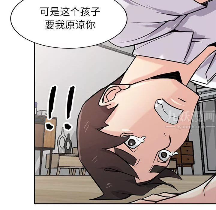寄生姐妹-第64话 - 图片 113