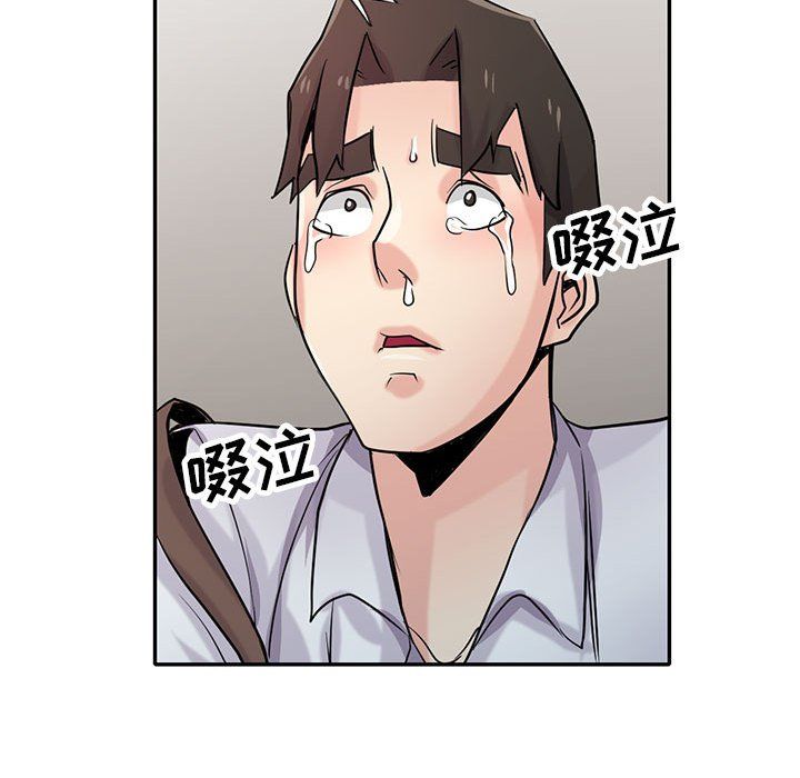 寄生姐妹第64話