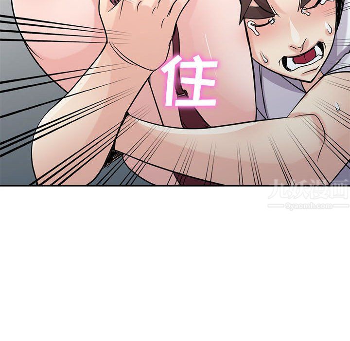 寄生姐妹第64话